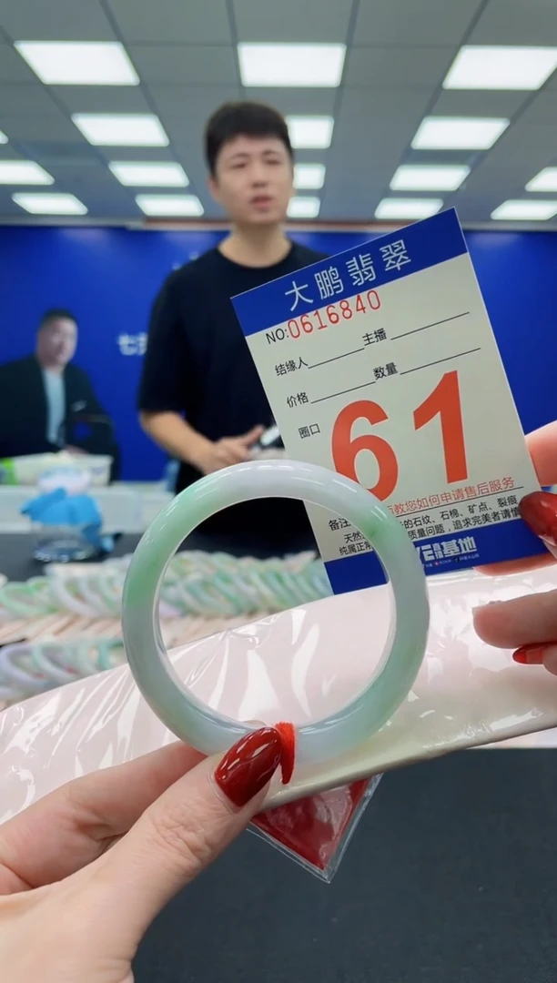 未镶嵌手镯翡翠AAAAAAAAAAAAAAAAAA