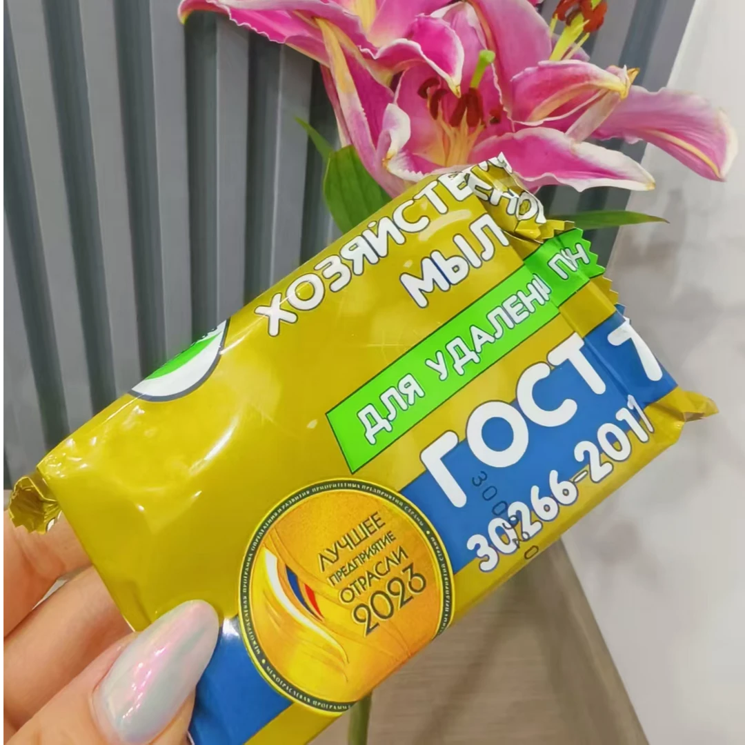 俄罗斯进口衣森洁洗衣皂肥皂150g