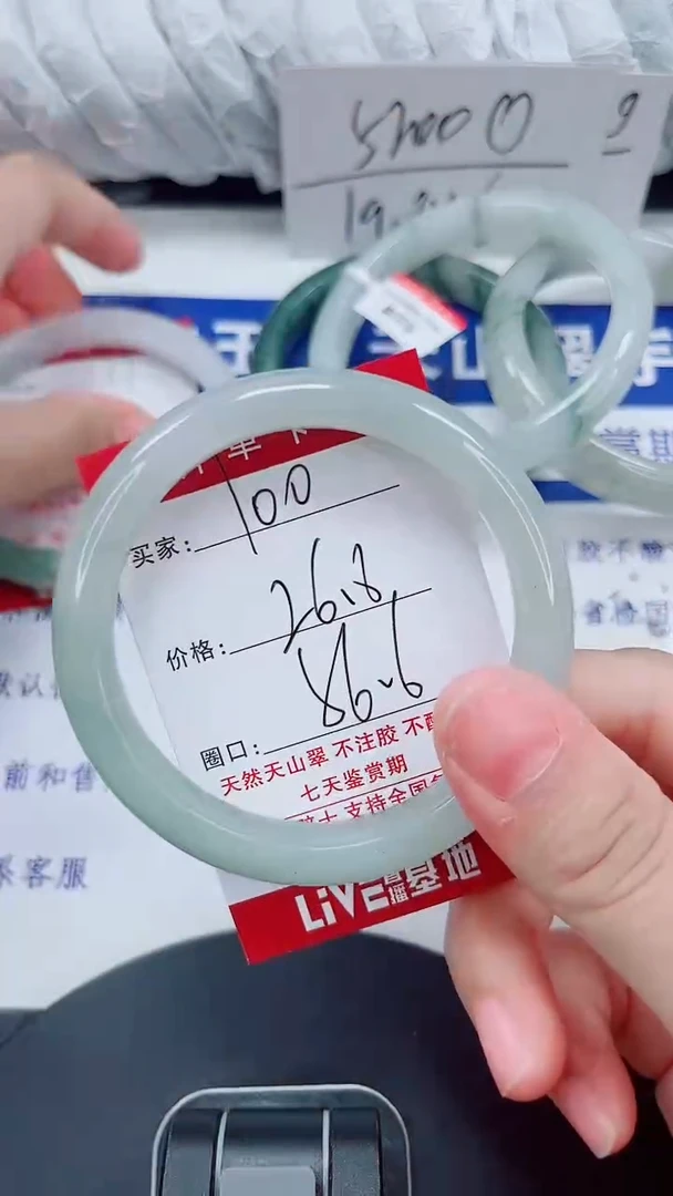 未镶嵌手镯石英质玉100-55/57