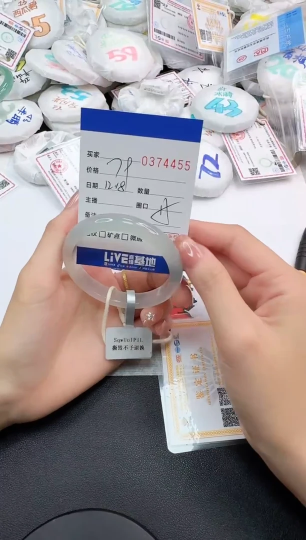 手镯玛瑙/玉髓未镶嵌4455