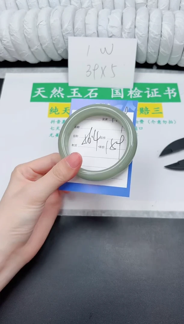 未镶嵌手镯石英质玉135-56.4DKDK