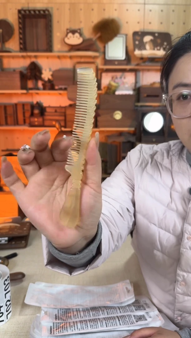 木天然羊角细齿梳子