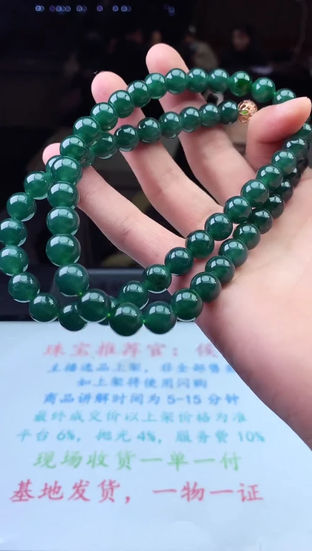 未镶嵌定制翡翠天然A货翡翠拍一发一