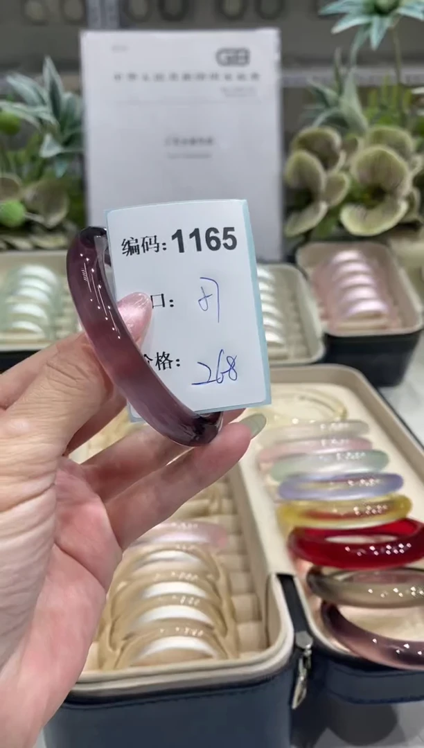 非金属无编码1165