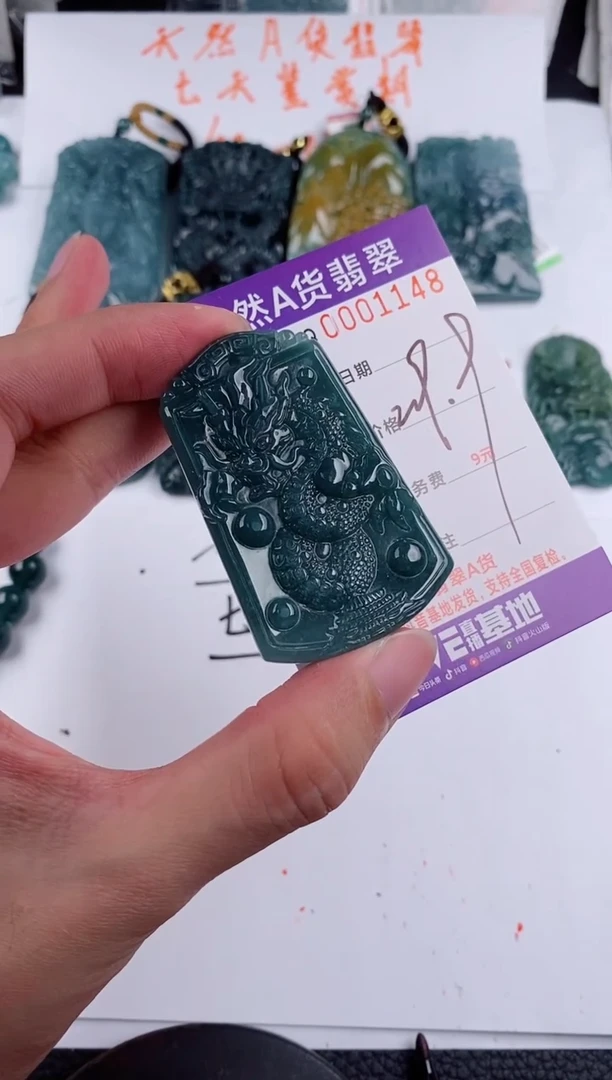 颈饰未镶嵌翡翠多样性随机一件发货 龙牌29.9