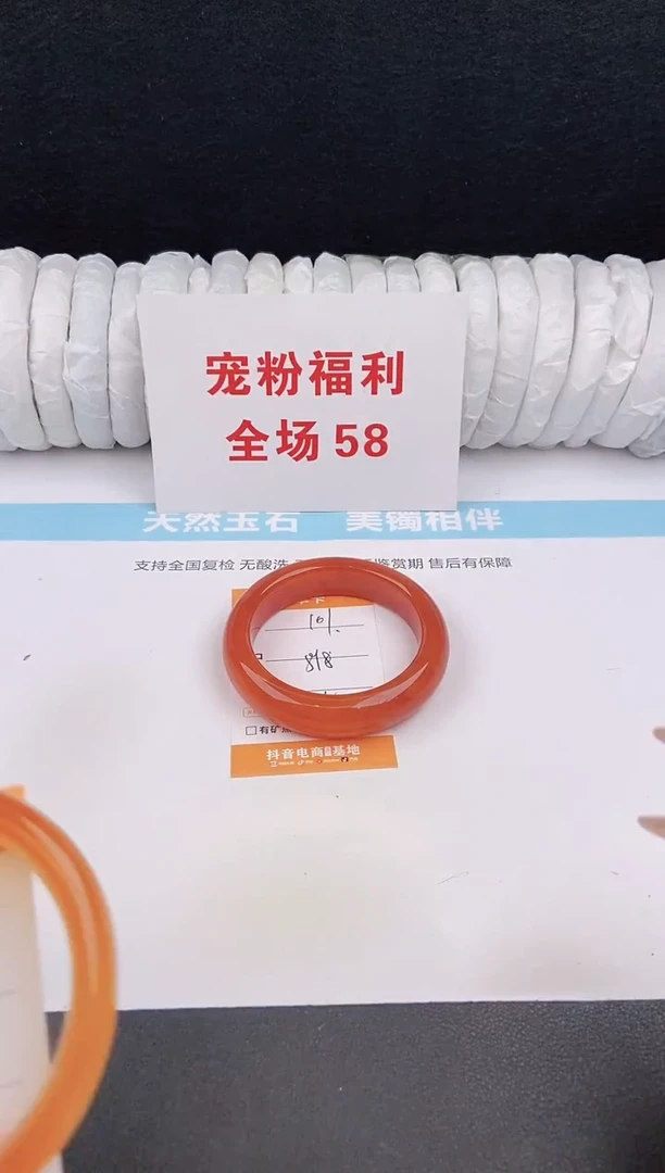 未镶嵌手镯石英质玉100