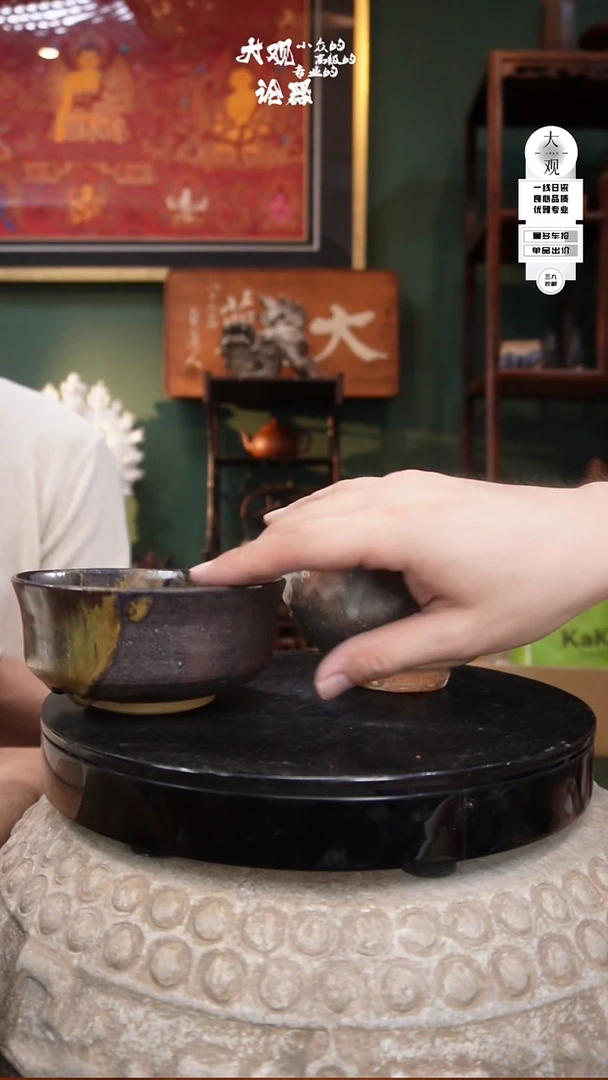 瓷片木*亦大观论器两只