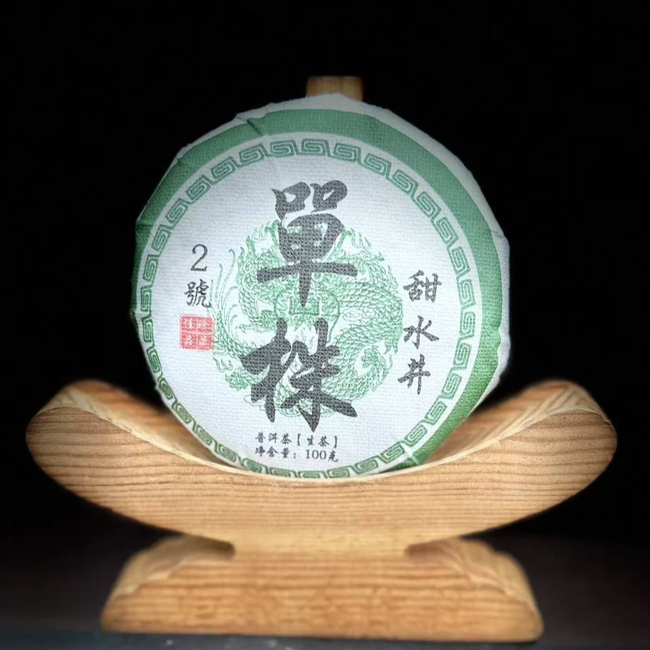 【28】113号 张明坛 2024年邦东【甜水井2号单株】100g饼茶3.16#【5+1】