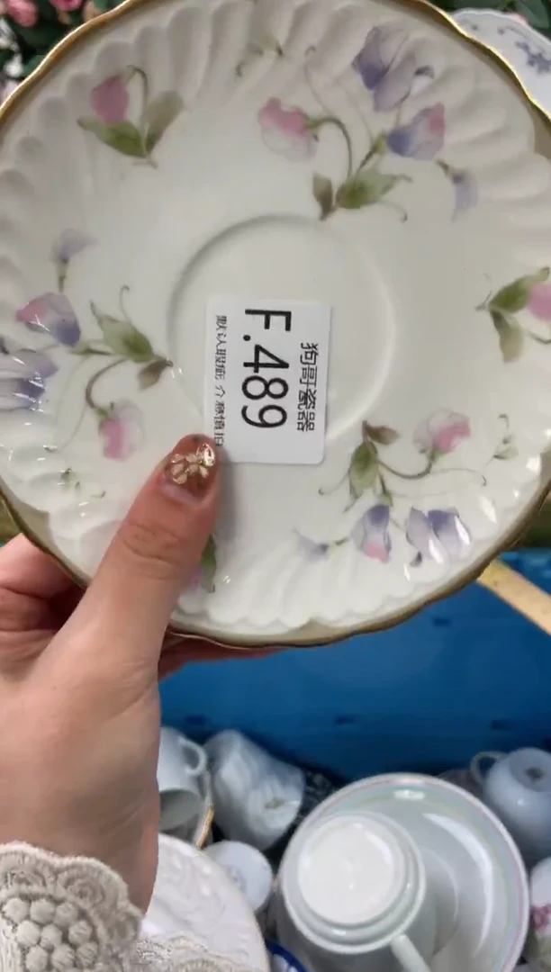 瓷片晋*489狗哥瓷器直播间111