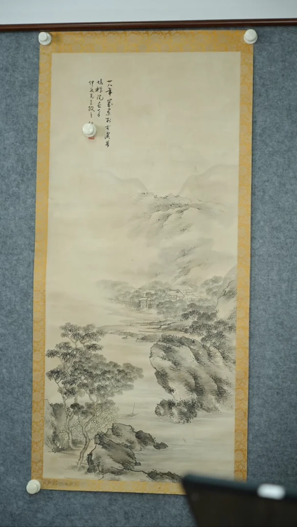 竖款【辽拍】关先生-山水