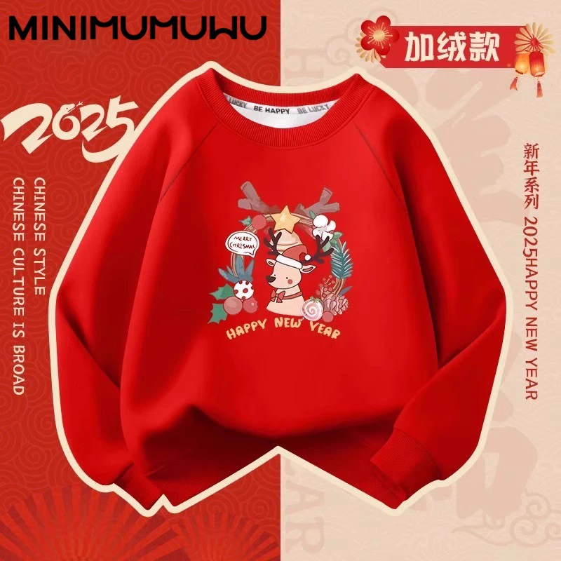 男女童卫衣秋冬新款红色喜庆套装男女儿童保暖加绒宝宝运动服冬装