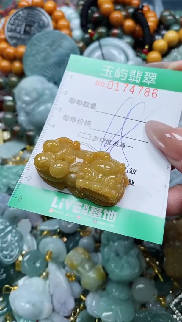 翡翠未镶嵌颈饰闪购0174786