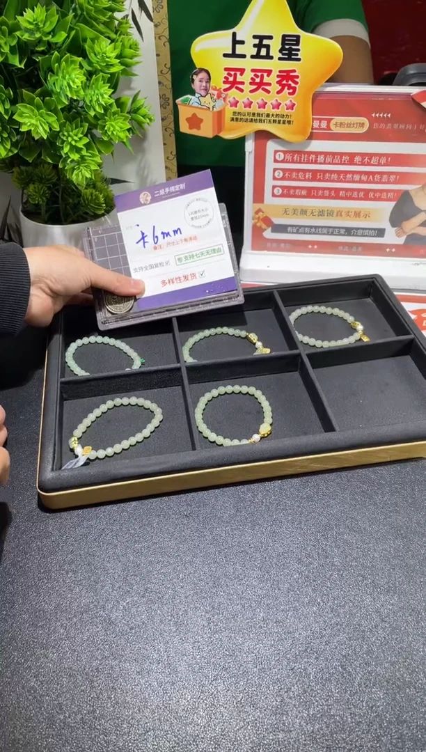 未镶嵌和田玉挂件手串FL1多样性发其一CP配绳