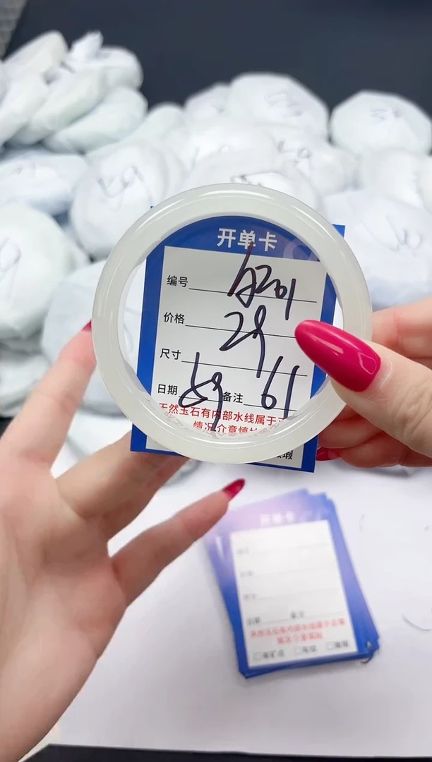 未镶嵌手镯石英质玉A201/5961