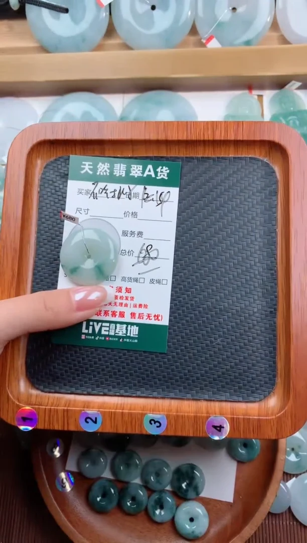 颈饰未镶嵌翡翠不****子天然翡翠平安扣吊坠