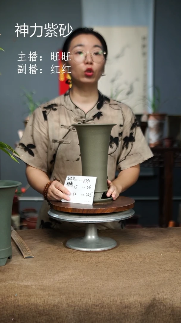 紫砂花盆……3791+Z紫砂花盆紫砂