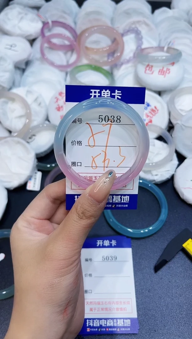 玛瑙/玉髓手镯未镶嵌5038