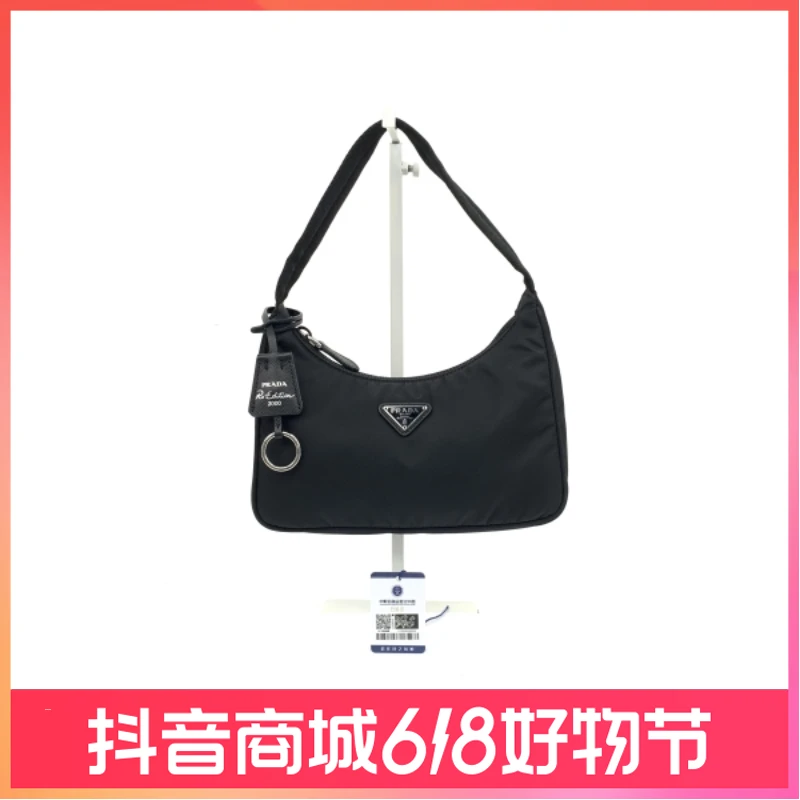 普拉达/手提包/95新/C1368800030/250513QY0027