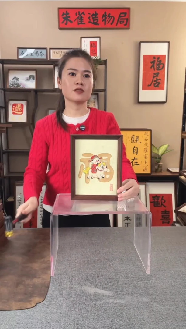 书法元*仔【马上有财8寸】原创手写手工装裱装饰可摆可挂