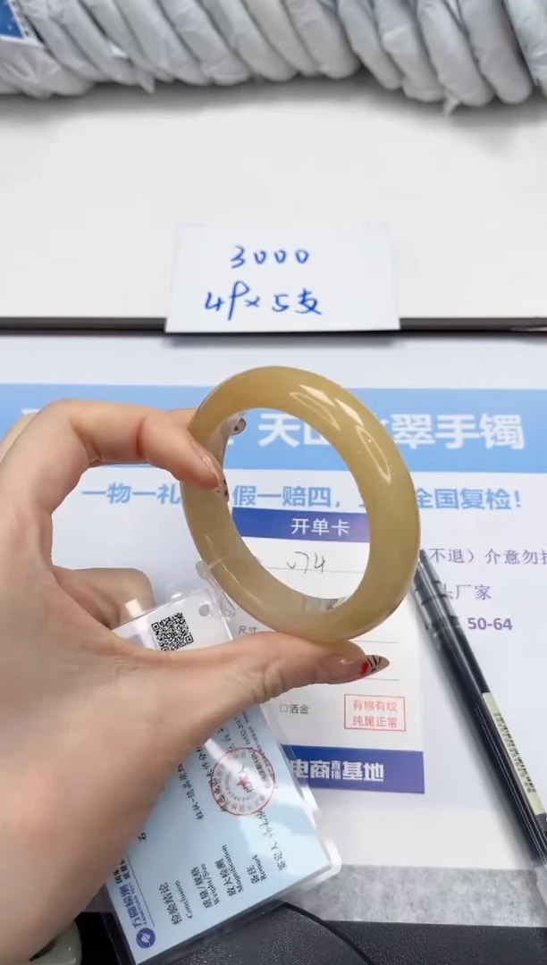 未镶嵌手镯石英质玉74-55.2