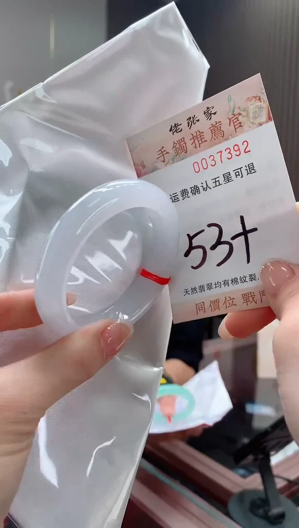 未镶嵌手镯翡翠天然缅甸A货翡翠
