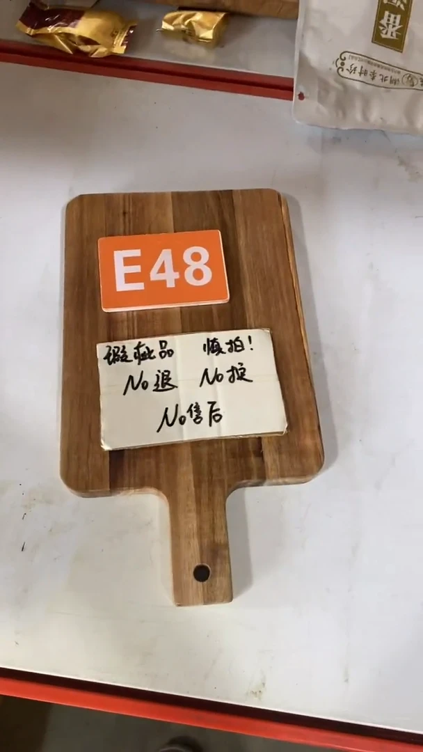 木闪购2025/6/25 E48 瑕疵品