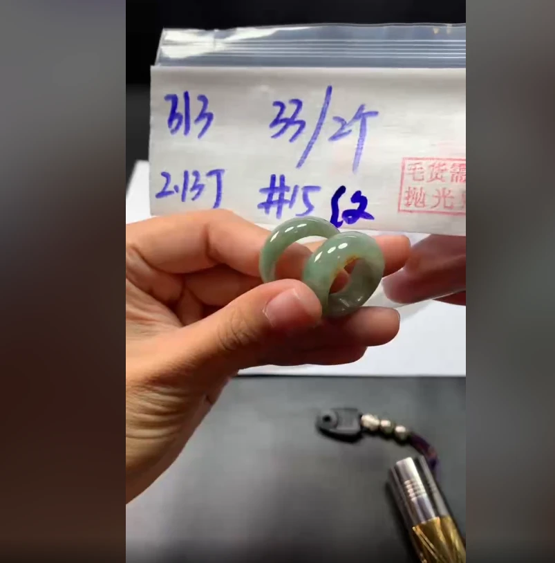 定制翡翠未镶嵌毛货需精细抛光313戒圈15纹+33元+拍一发一