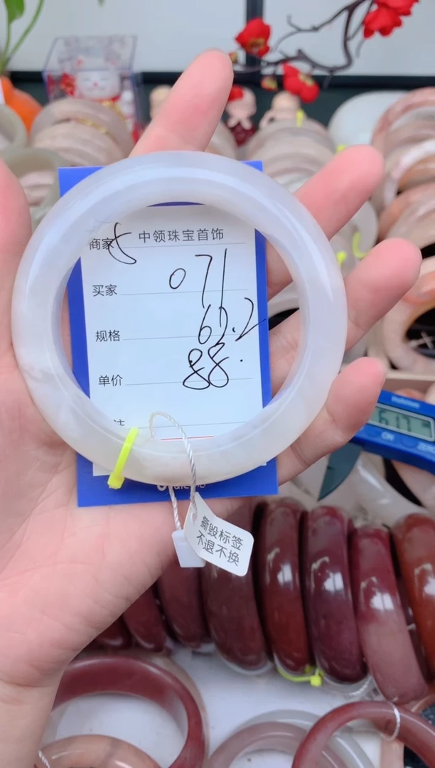 石英质玉手镯未镶嵌071