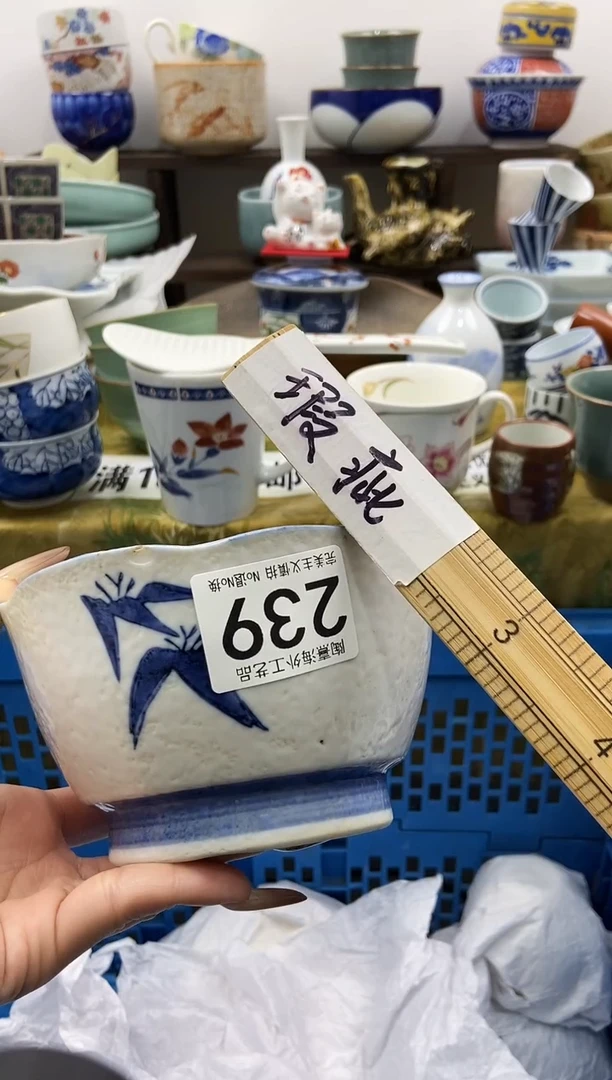 淼***?陶熹瓷器~全场满18包邮哦~