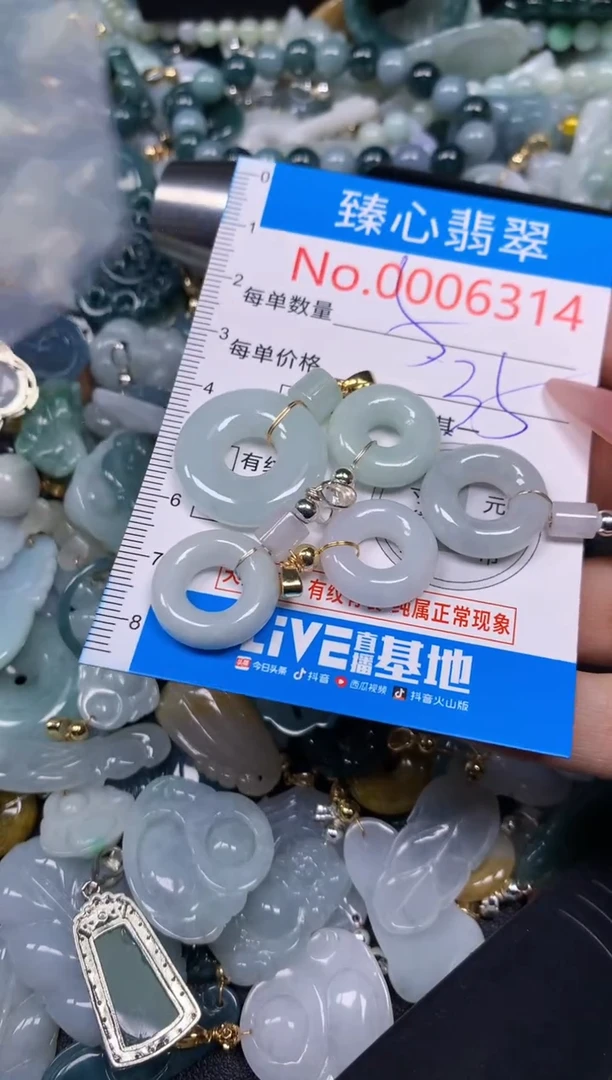 【闪购商品】翡翠颈饰未镶嵌含绳0006314