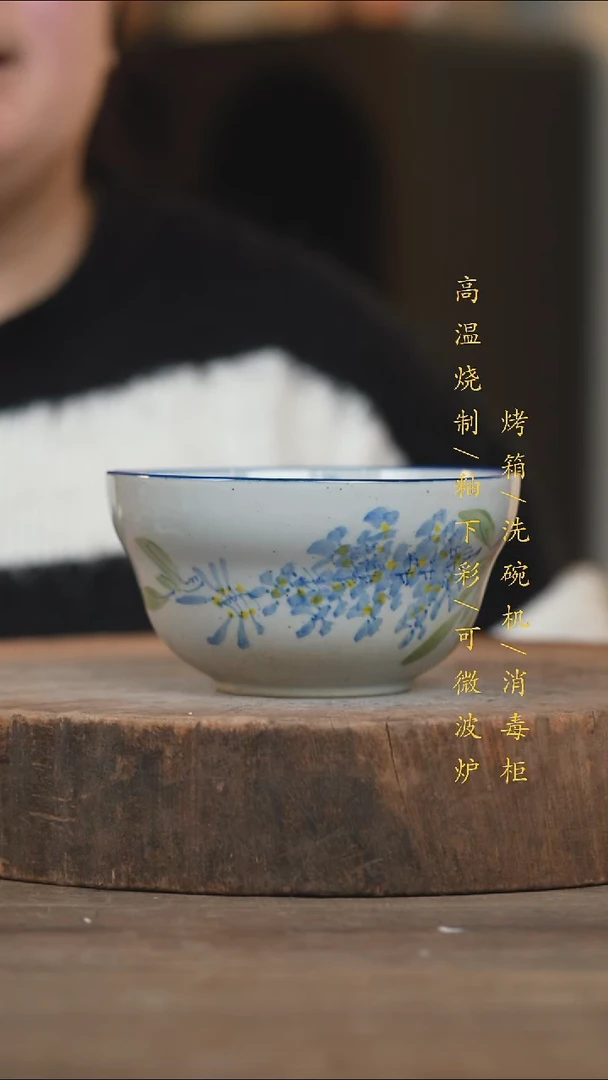 瓷片景德镇高温釉下彩（食品级）