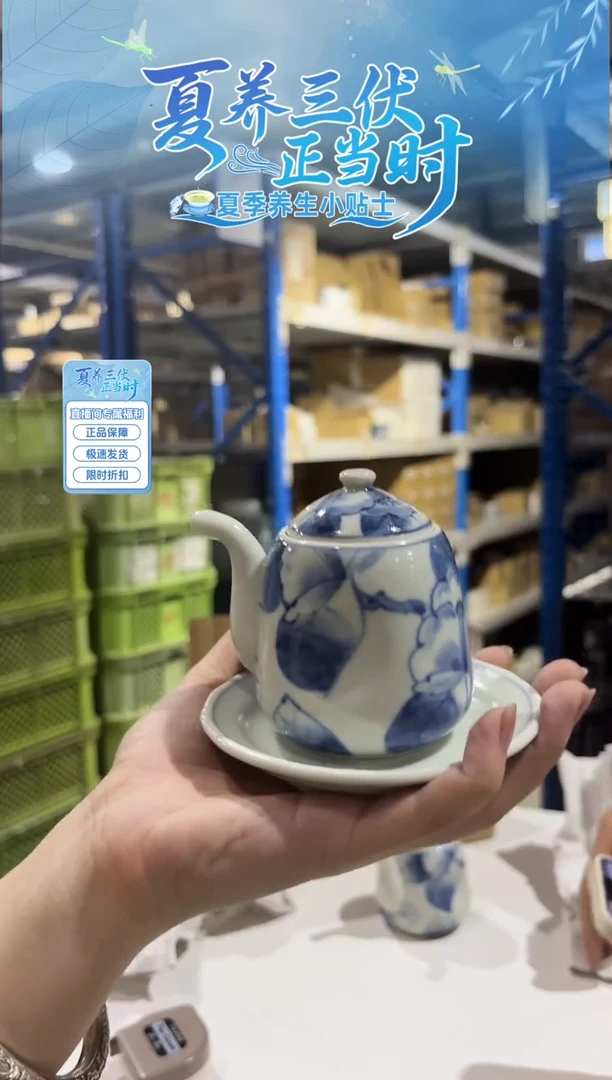 瓷染付山茶花； 台付汁次（大）