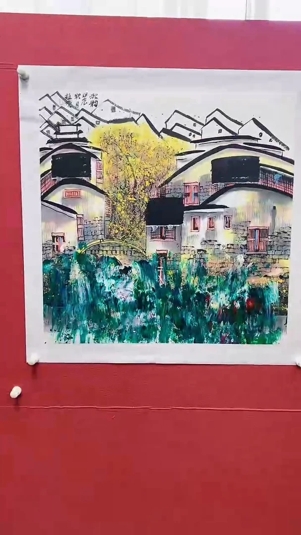 【闪购商品】绘画赵燮绘画4平尺抽象山水教材原稿