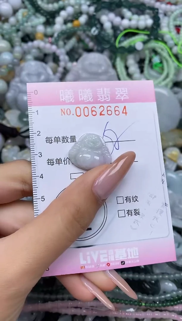 颈饰未镶嵌翡翠闪购0062664