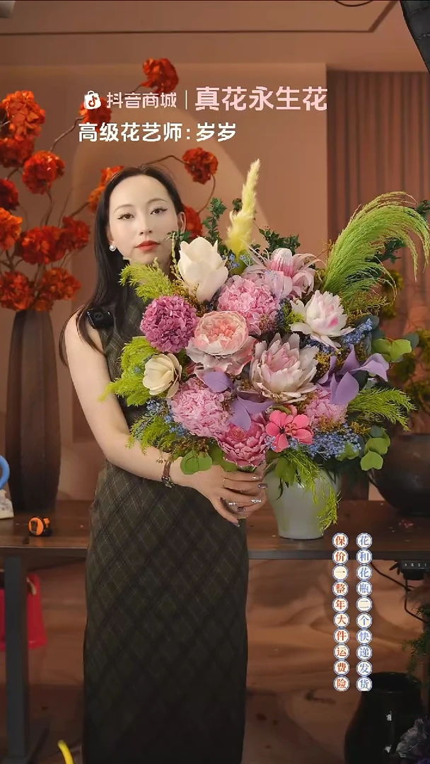 木：        单花束