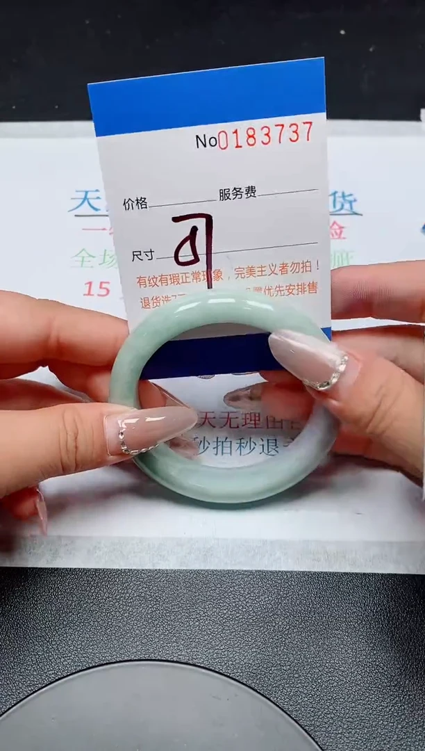 翡翠手镯未镶嵌A货翡翠183737