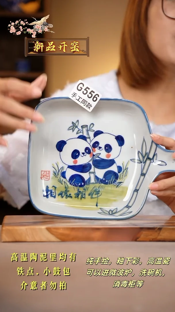 其他G556陶然集器瓷器