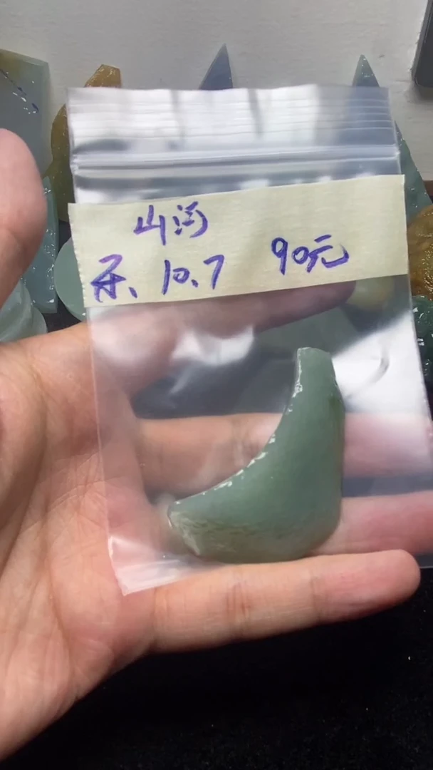 未镶嵌定制翡翠山*河山@河