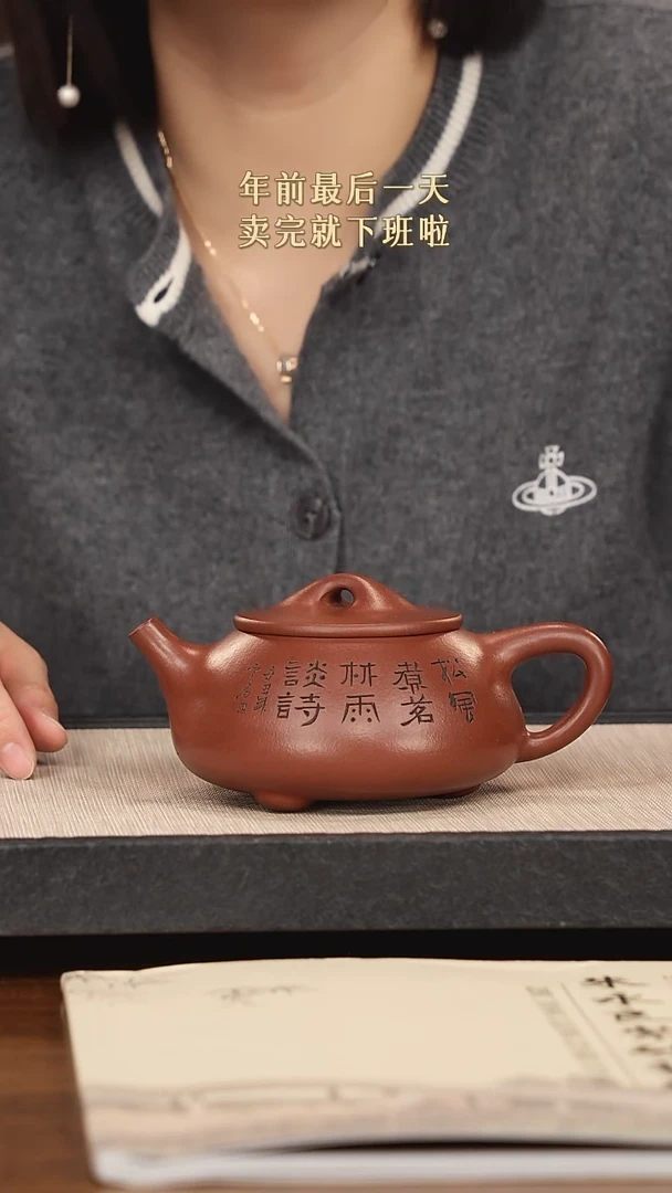 【闪购商品】紫砂茶壶紫砂紫砂紫砂紫砂