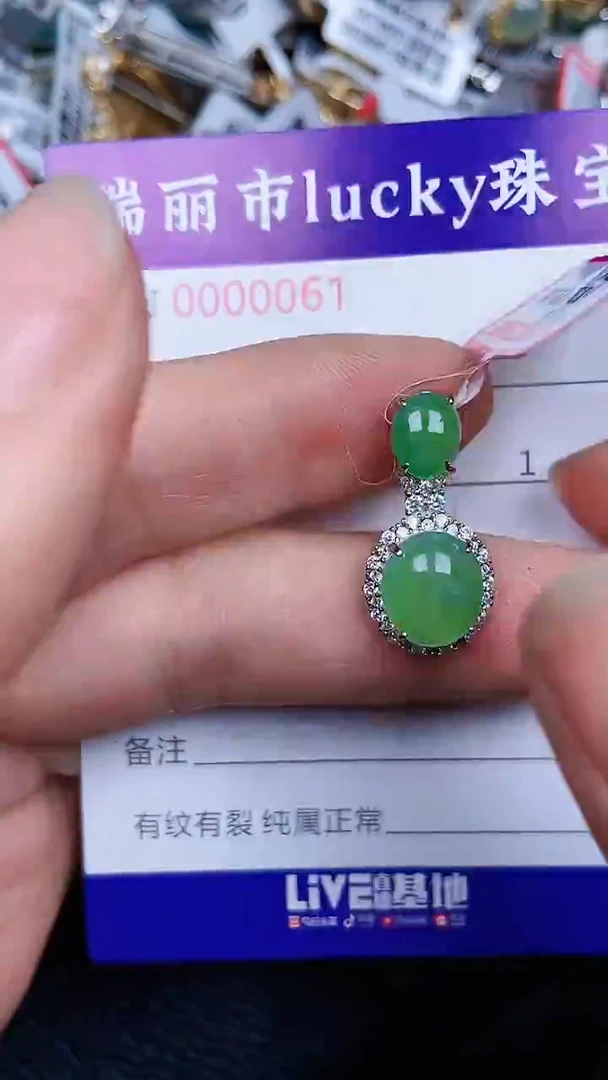 颈饰银S925镶嵌翡翠61