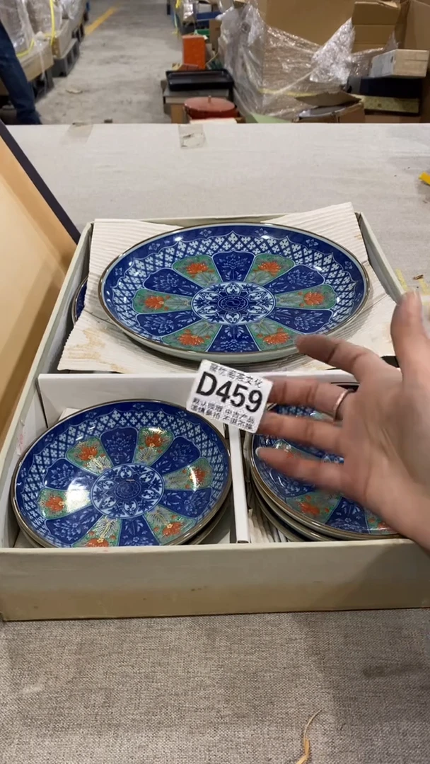 【闪购商品】碟中古商品无售后D459