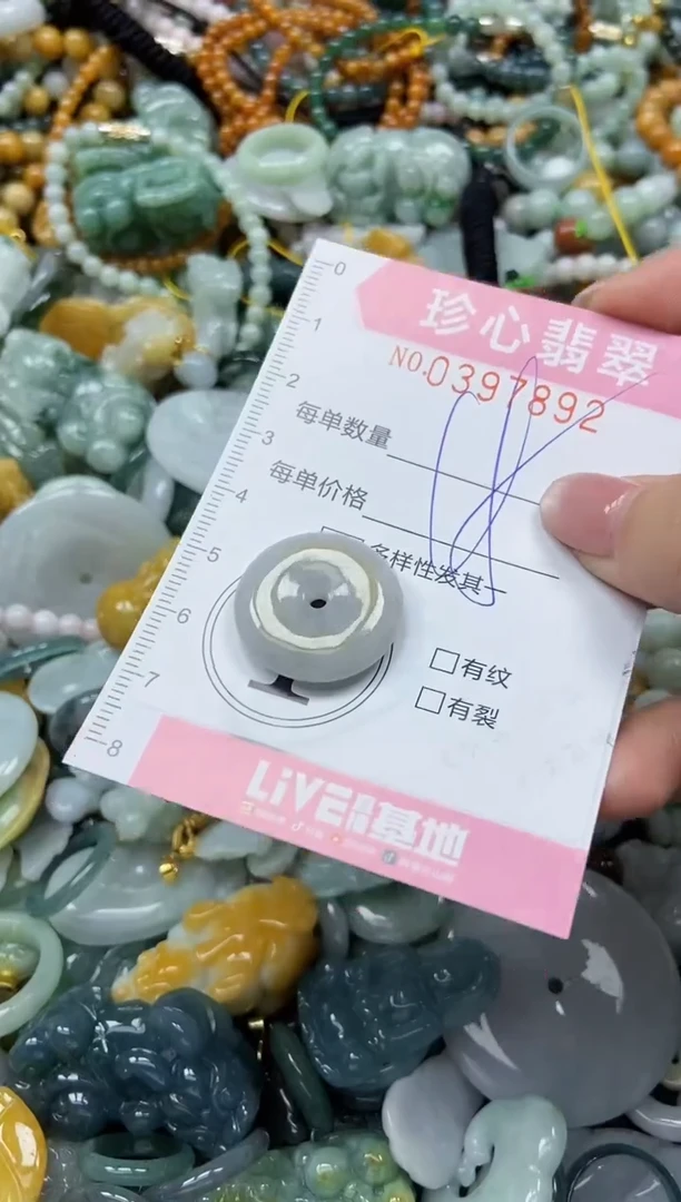 颈饰未镶嵌翡翠闪购0397892