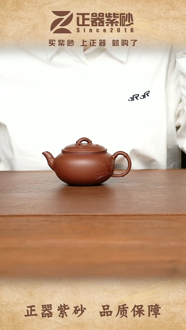 茶壶紫砂王琳玲 梅竹双清 紫泥175cc