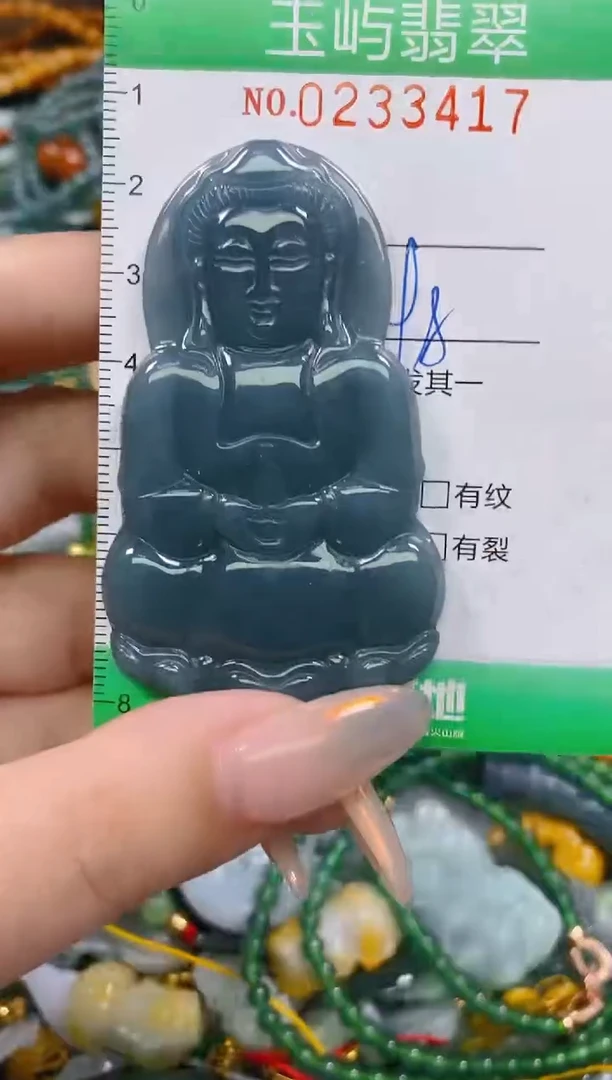 颈饰未镶嵌翡翠闪购0233417