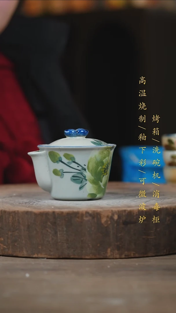 瓷片景德镇高温釉下彩（食品级）