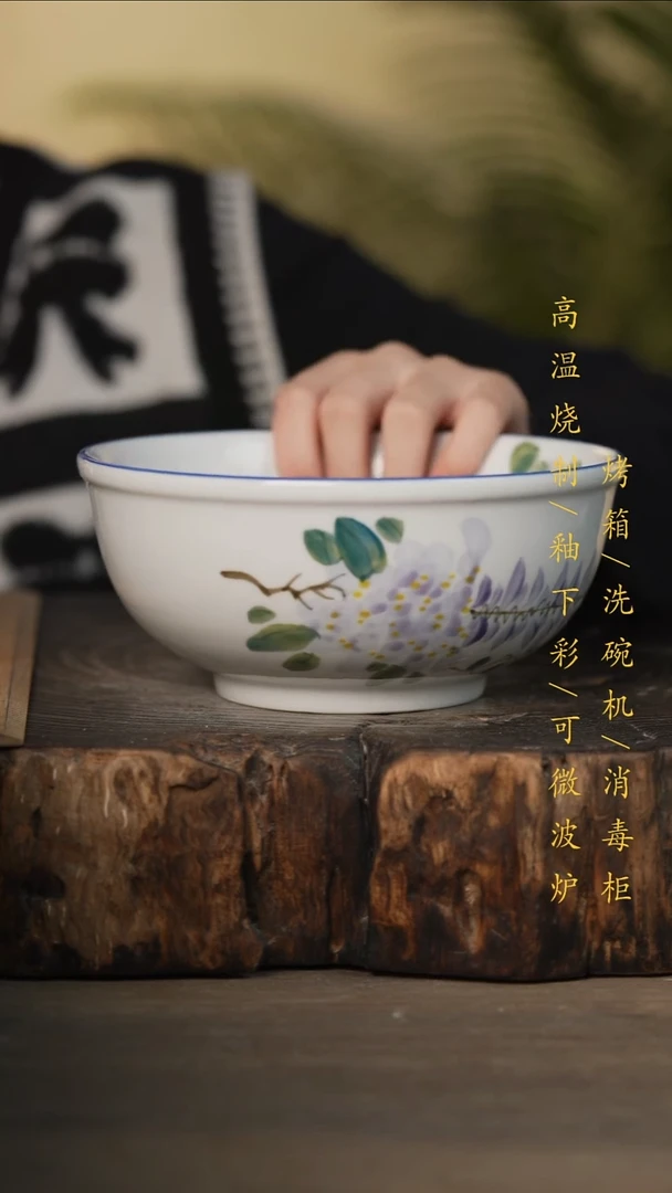瓷片景德镇高温釉下彩可微波烤箱洗碗机