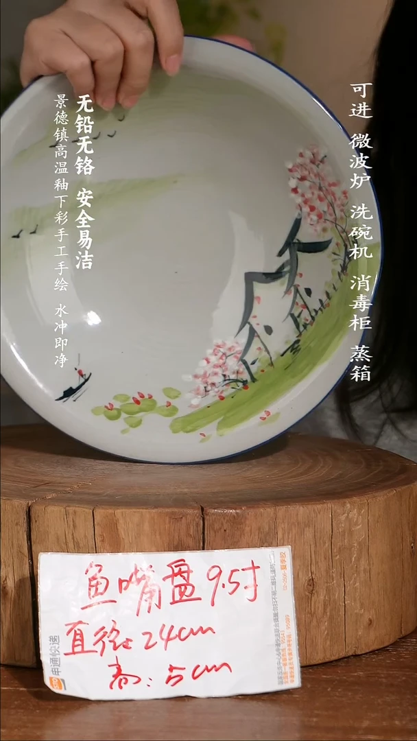 碗陶瓷景德镇高温瓷釉下彩手绘陶瓷