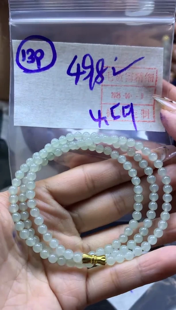 定制翡翠未镶嵌139珠串卡4*508元毛货需精抛光
