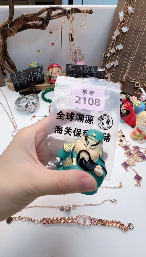 瓷片用****3彧贤聚宝阁彧贤聚宝阁