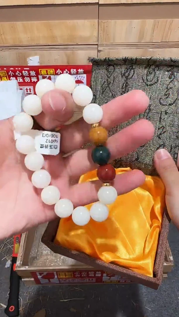 又禧文玩精品手串-无礼盒-@@sp012